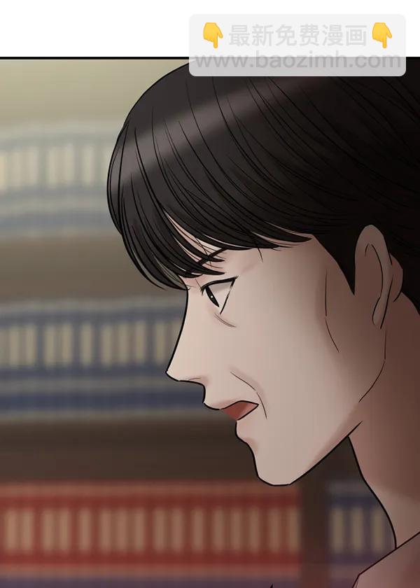 [第70话] 置身敌侧（1）91