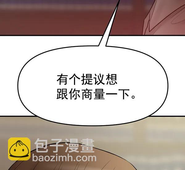 [第70话] 置身敌侧（1）92