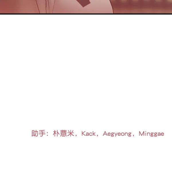 [第70话] 置身敌侧（1）94