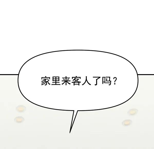 [第71话] 置身敌侧（2）104
