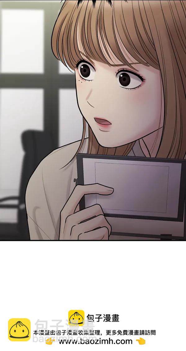 [第71话] 置身敌侧（2）107