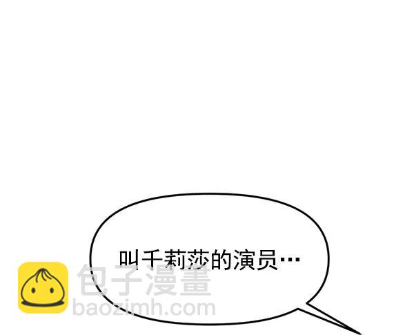 [第71话] 置身敌侧（2）109