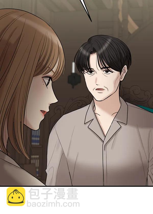 [第71话] 置身敌侧（2）13