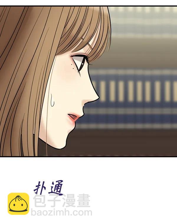 [第71话] 置身敌侧（2）32