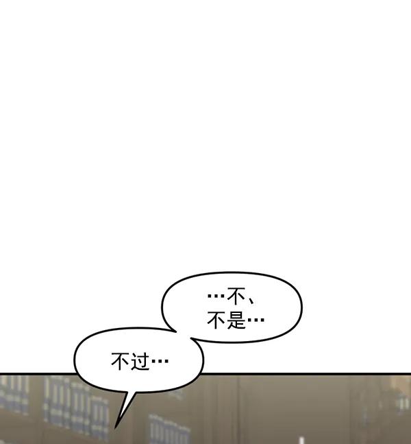[第71话] 置身敌侧（2）36