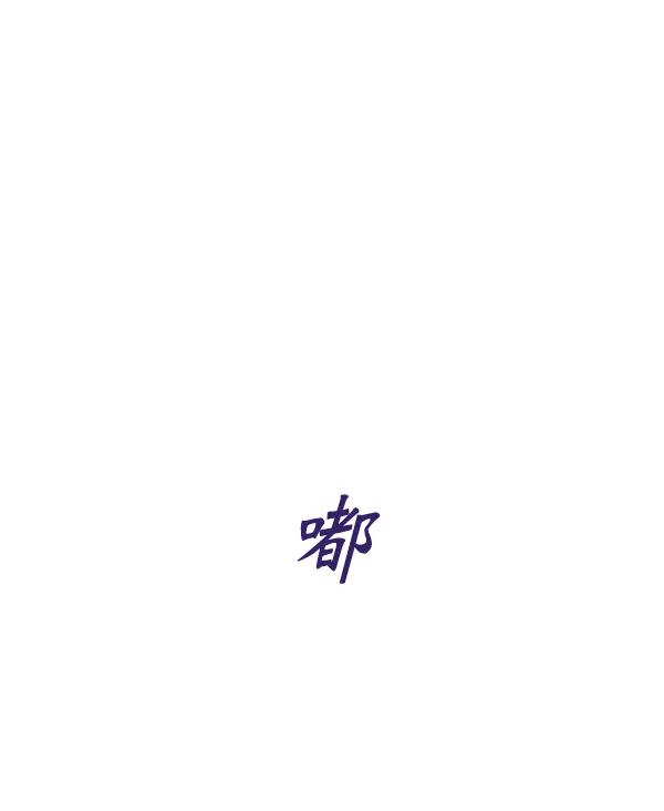 [第71话] 置身敌侧（2）44