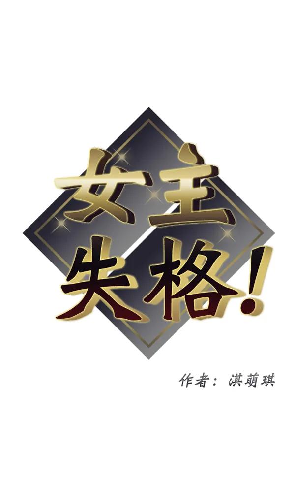 [第71话] 置身敌侧（2）5