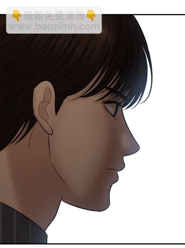 [第71话] 置身敌侧（2）52