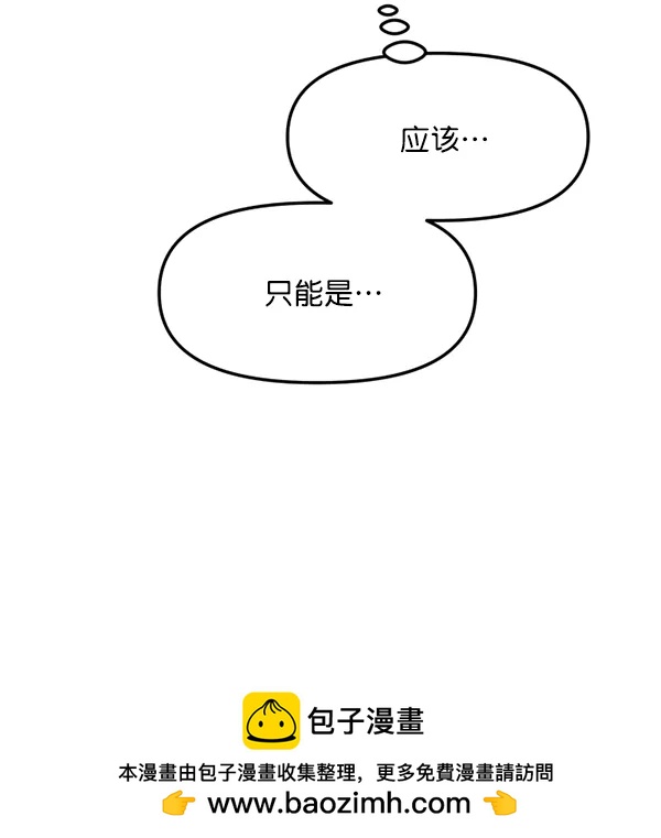 [第71话] 置身敌侧（2）53