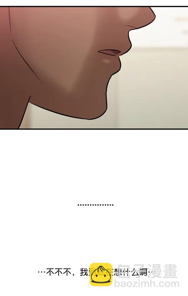 [第71话] 置身敌侧（2）54