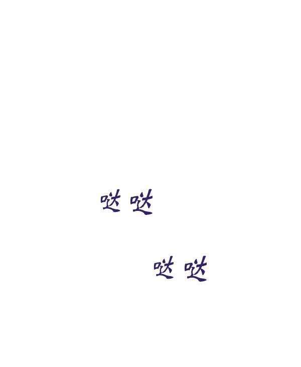 [第71话] 置身敌侧（2）55