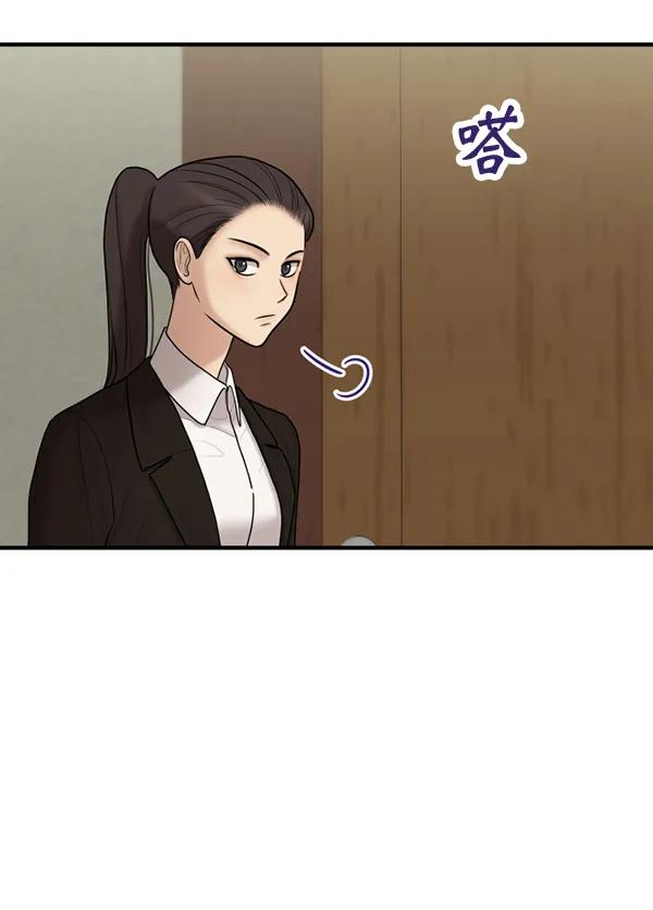 [第71话] 置身敌侧（2）58