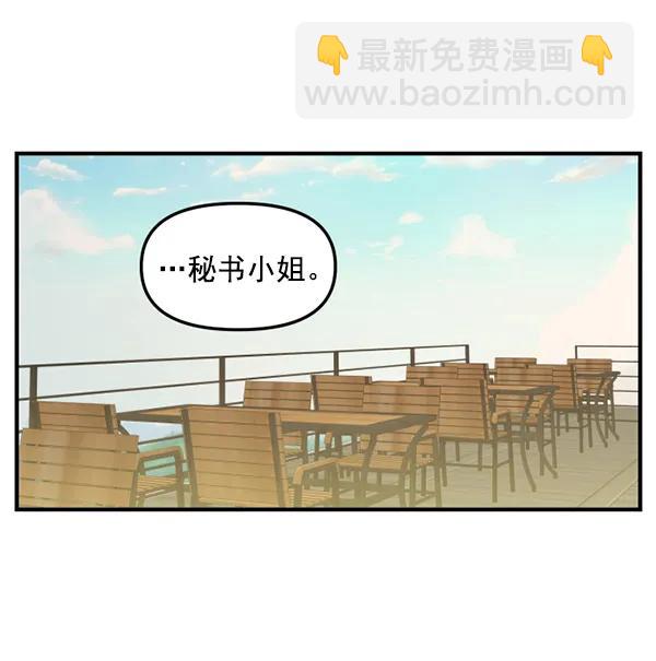 [第71话] 置身敌侧（2）61
