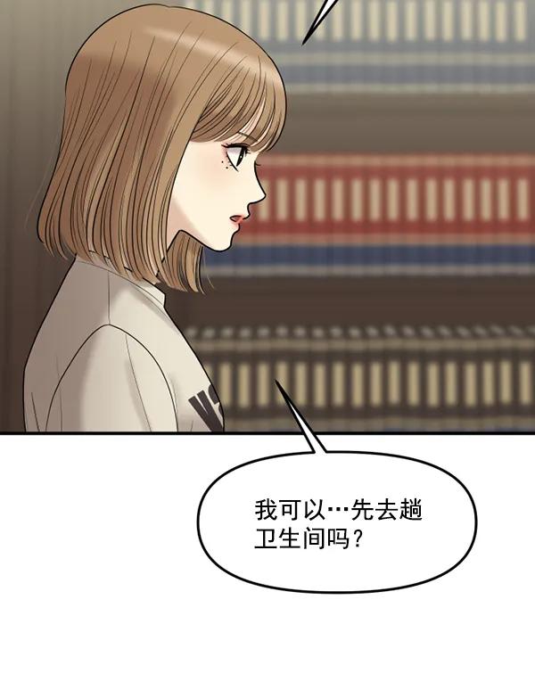 [第71话] 置身敌侧（2）71