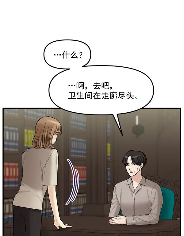 [第71话] 置身敌侧（2）72
