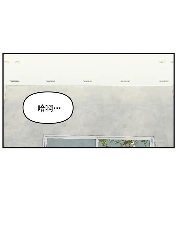 [第71话] 置身敌侧（2）77