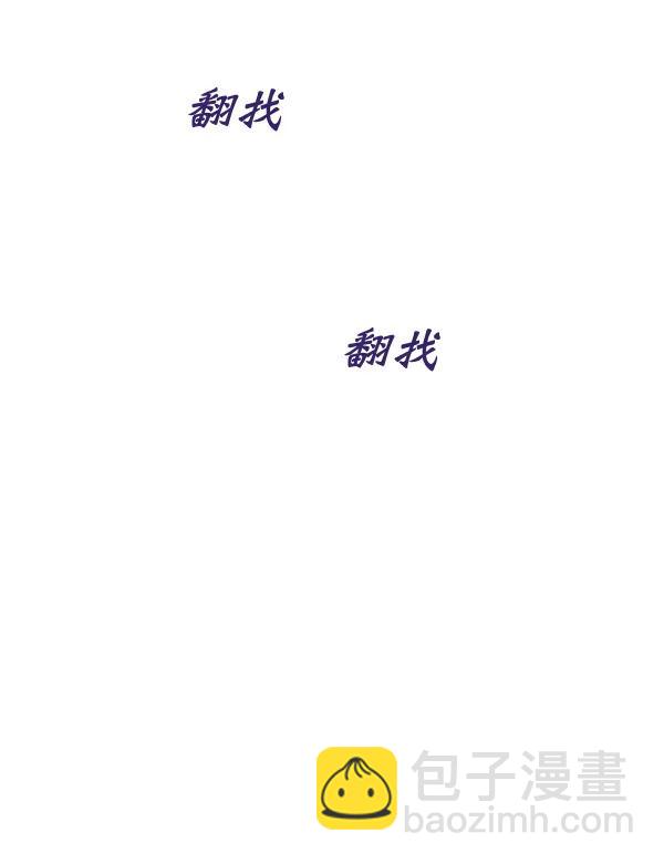 [第71话] 置身敌侧（2）86