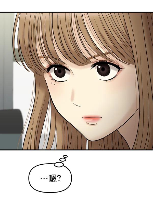 [第71话] 置身敌侧（2）89