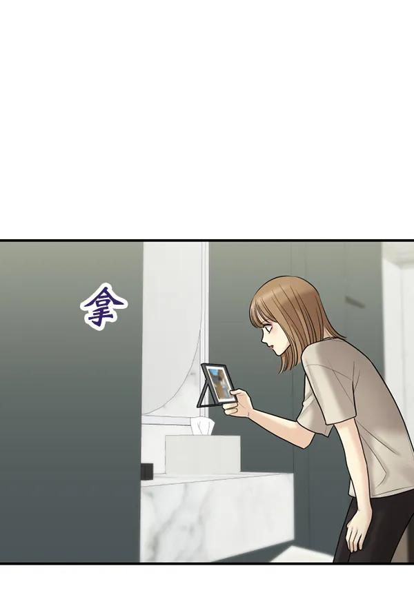 [第71话] 置身敌侧（2）91