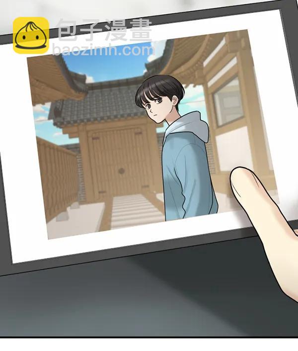 [第71话] 置身敌侧（2）93