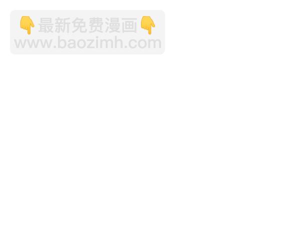 [第71话] 置身敌侧（2）94