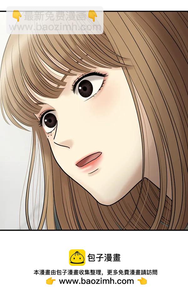 [第71话] 置身敌侧（2）95