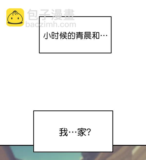 [第71话] 置身敌侧（2）96