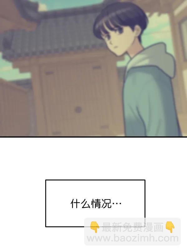 [第71话] 置身敌侧（2）97