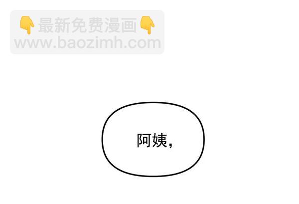 [第71话] 置身敌侧（2）99