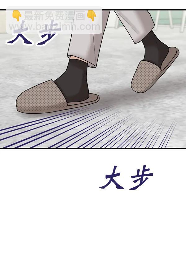 [第72话] 置身敌侧（3）10