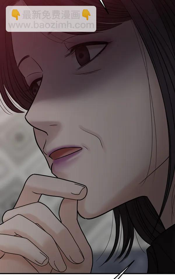 [第72话] 置身敌侧（3）113