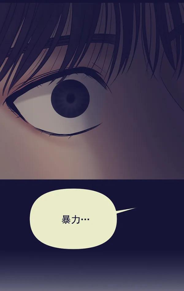 [第72话] 置身敌侧（3）120