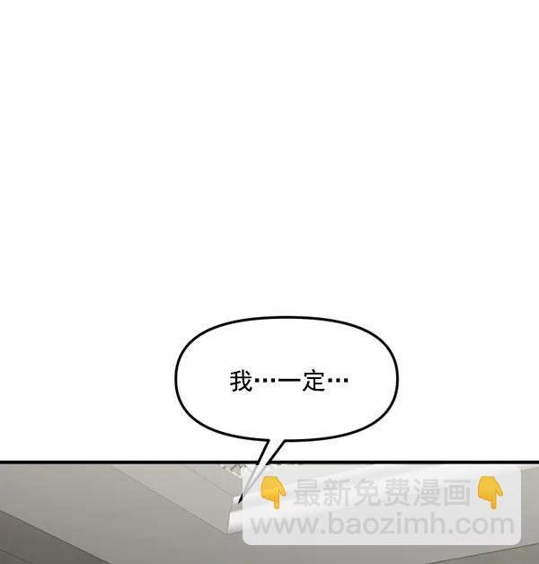 [第72话] 置身敌侧（3）122