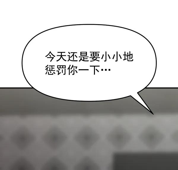 [第72话] 置身敌侧（3）127