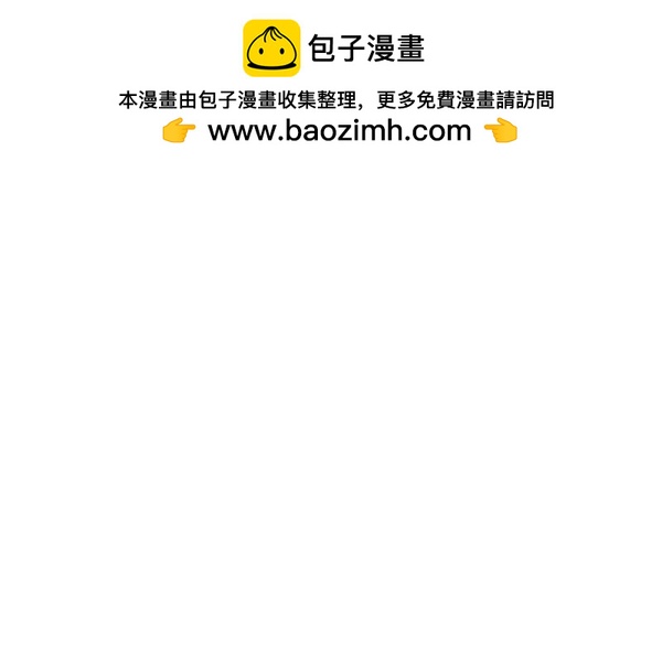 [第72话] 置身敌侧（3）132