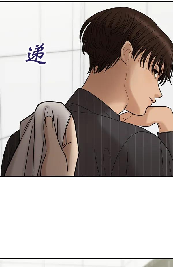 [第72话] 置身敌侧（3）133
