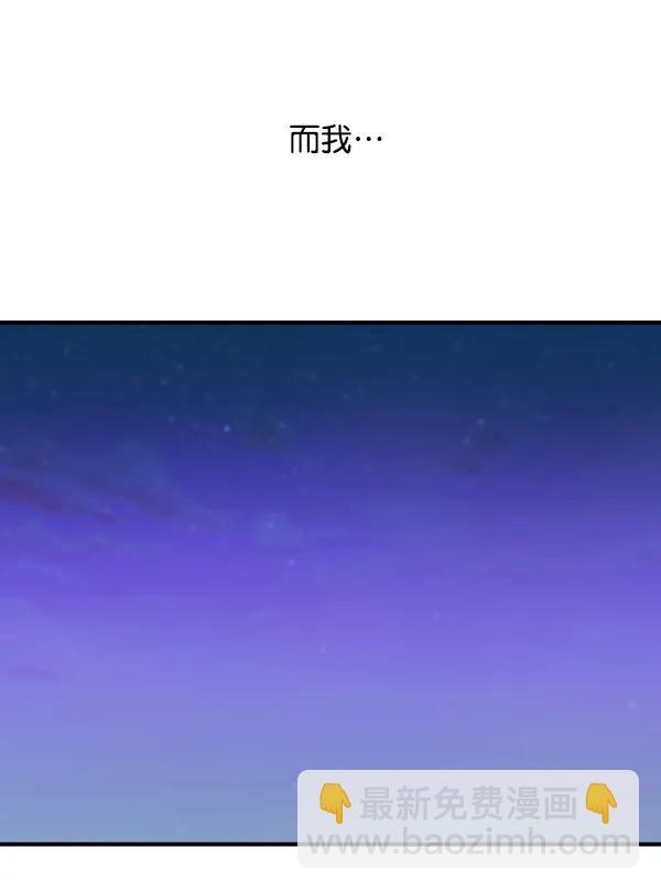[第72话] 置身敌侧（3）145