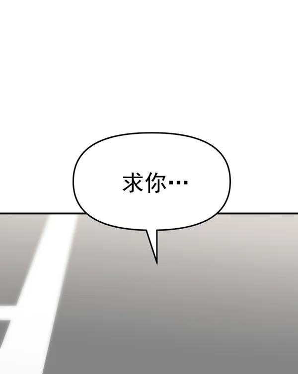 [第72话] 置身敌侧（3）168