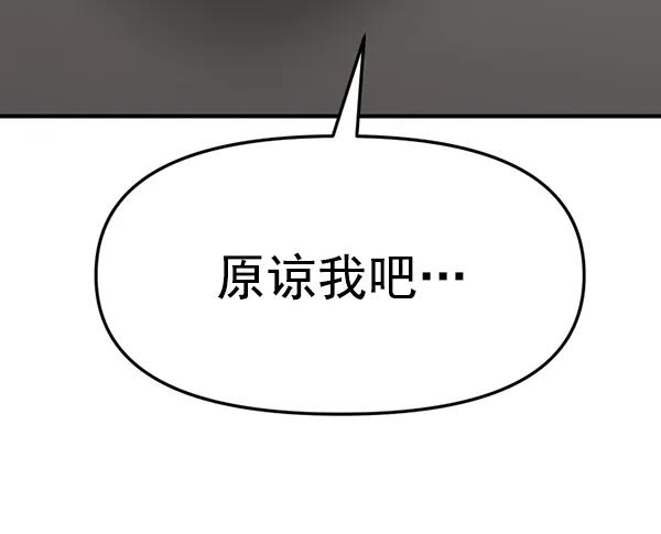 [第72话] 置身敌侧（3）170