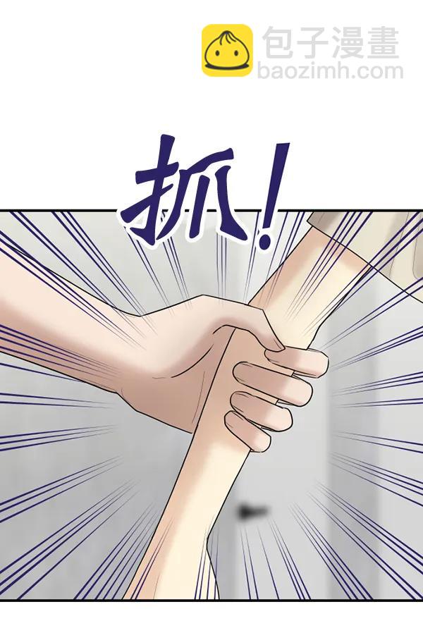 [第72话] 置身敌侧（3）21