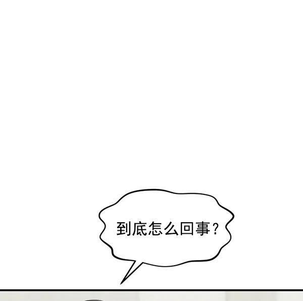 [第72话] 置身敌侧（3）22