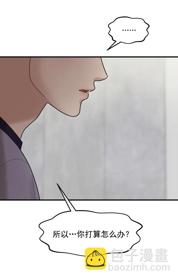 [第72话] 置身敌侧（3）33