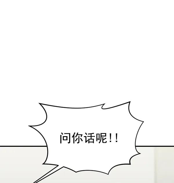 [第72话] 置身敌侧（3）34
