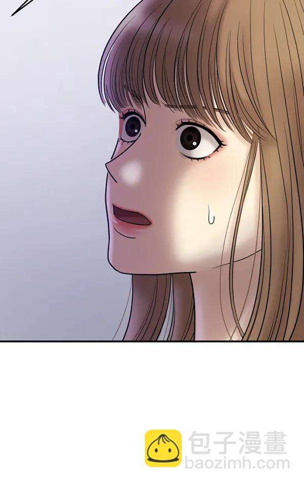 [第72话] 置身敌侧（3）44
