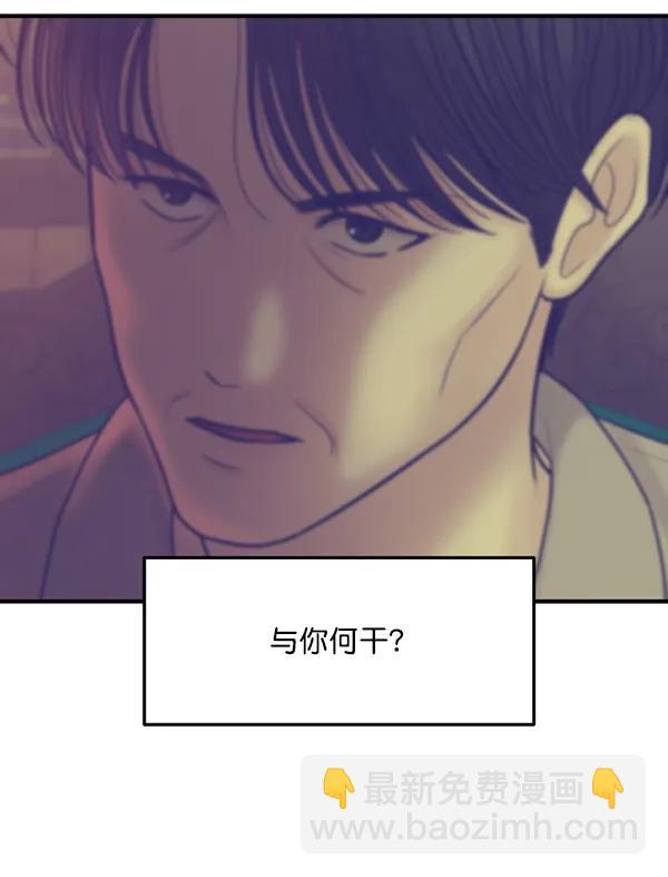 [第72话] 置身敌侧（3）46