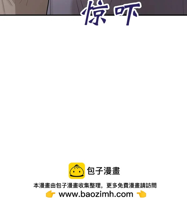 [第72话] 置身敌侧（3）49
