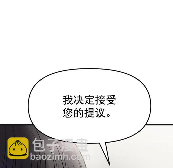 [第72话] 置身敌侧（3）59