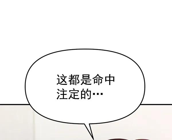 [第72话] 置身敌侧（3）67