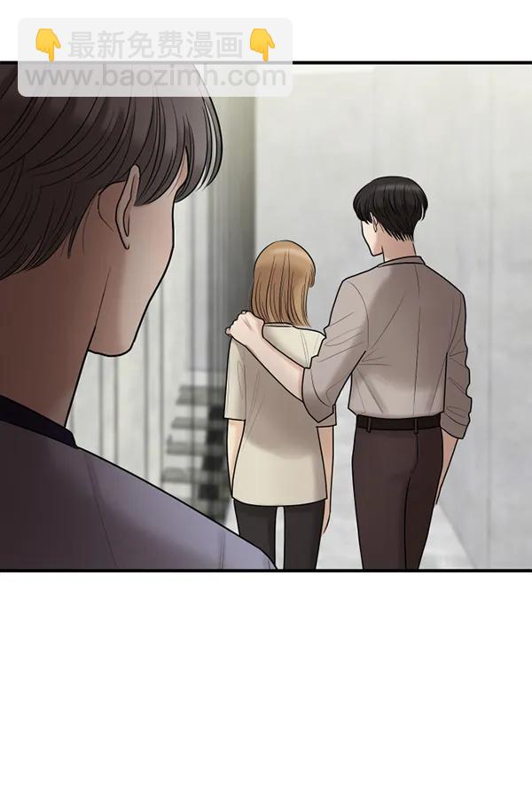 [第72话] 置身敌侧（3）72