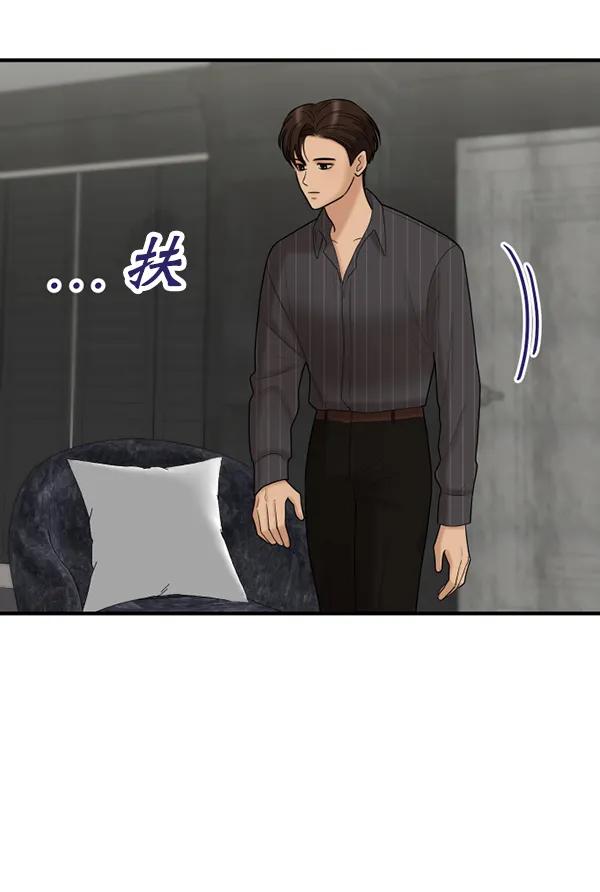 [第72话] 置身敌侧（3）85